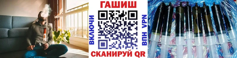 Купить наркотики цена Юрьев-Польский ГАШ СК МЕФ COCAIN