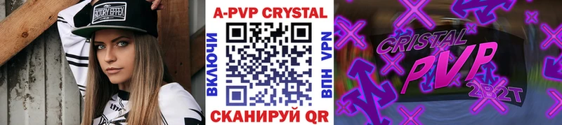 mega маркетплейс  купить  сайты  Юрьев-Польский  A PVP СК 
