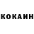 Метадон белоснежный Romario Henry
