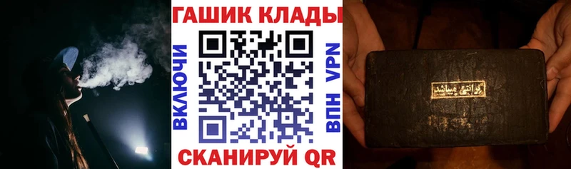 даркнет сайт  Юрьев-Польский  ГАШ Cannabis 