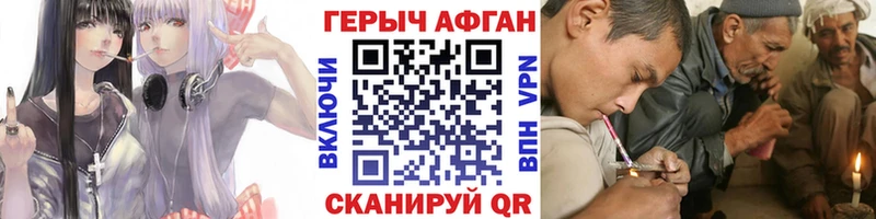 Героин афганец Юрьев-Польский