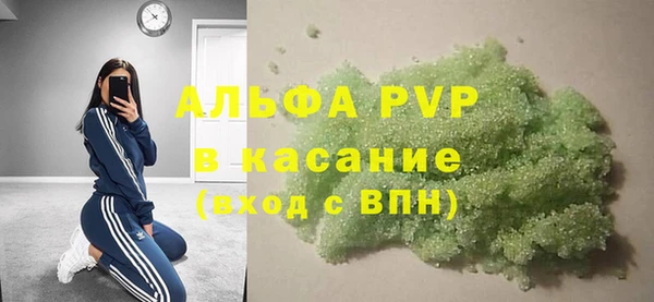 MDMA Premium VHQ Алзамай