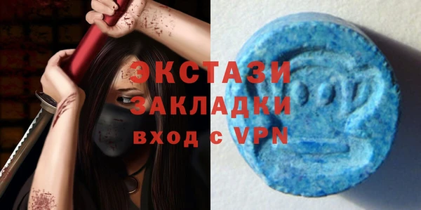 кристаллы Алексеевка
