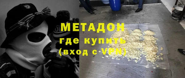 кристаллы Алексеевка