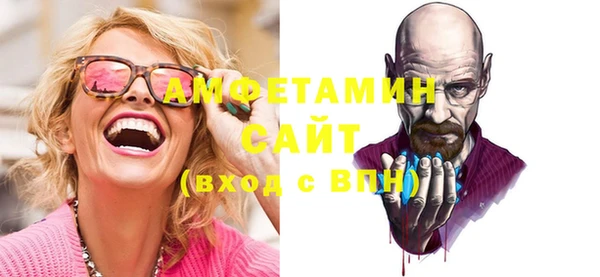 мефедрон VHQ Алексин