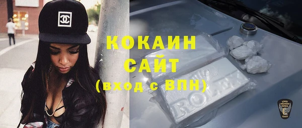 кристаллы Алексеевка