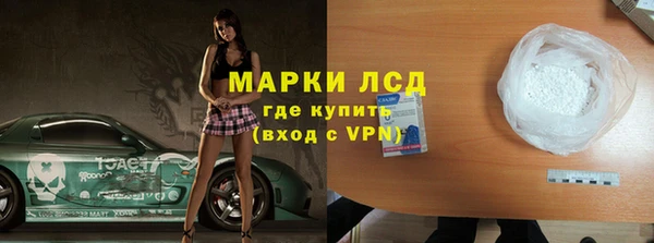 кристаллы Алексеевка