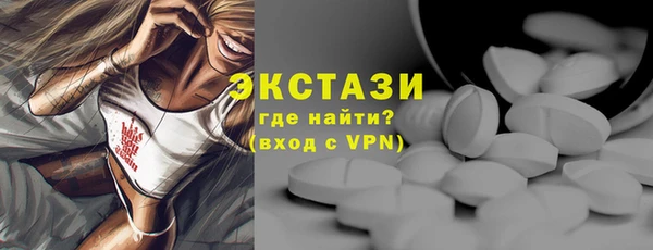MDMA Premium VHQ Алзамай