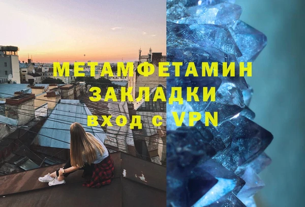 MDMA Premium VHQ Алзамай