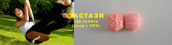 MDMA Premium VHQ Алзамай