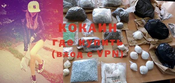 кристаллы Алексеевка