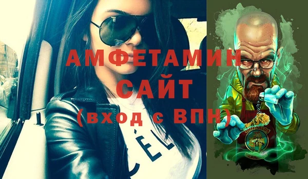 MDMA Premium VHQ Алзамай