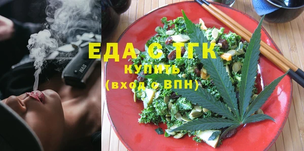 мефедрон VHQ Алексин