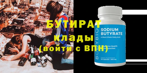 мефедрон VHQ Липки