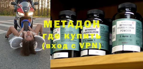 MDMA Premium VHQ Алзамай