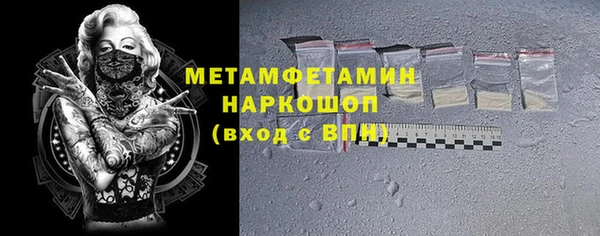 кристаллы Алексеевка