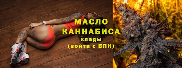 мефедрон VHQ Алексин