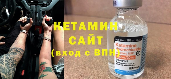 кристаллы Алексеевка