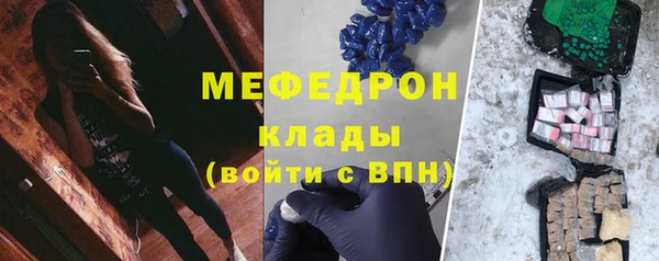 кристаллы Алексеевка