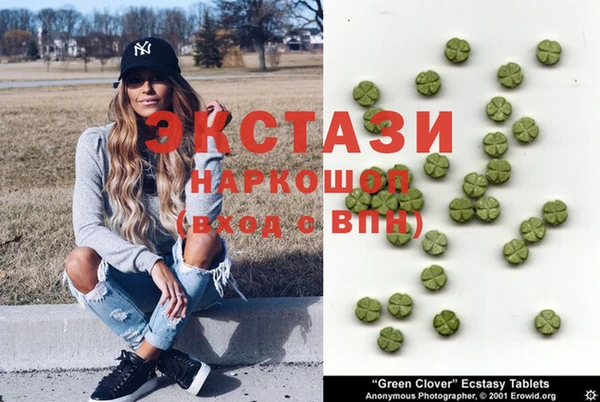 кристаллы Алексеевка