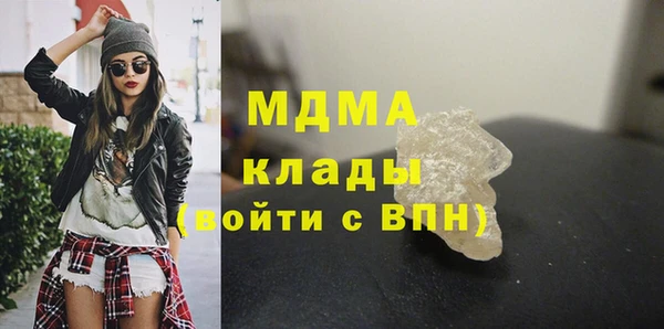 MDMA Premium VHQ Алзамай