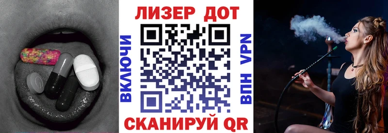Лсд 25 экстази кислота Юрьев-Польский