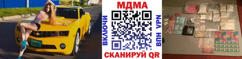 купить наркоту  Юрьев-Польский  МДМА кристаллы 