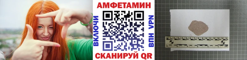 mega вход  Юрьев-Польский  Метамфетамин винт 