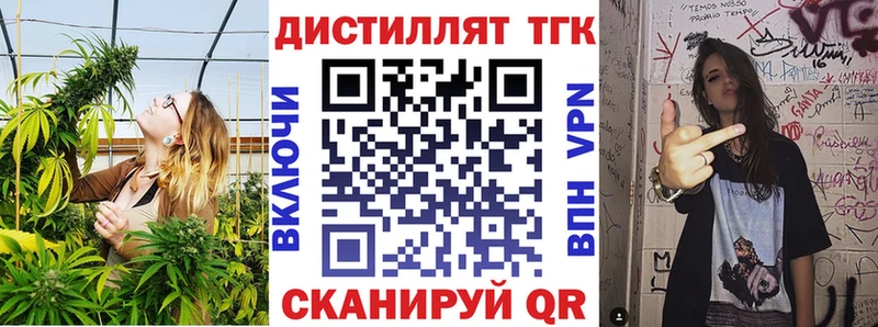 Дистиллят ТГК THC oil  Юрьев-Польский 